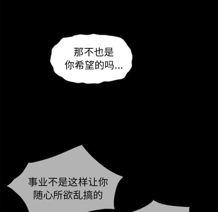 31P - 坏血