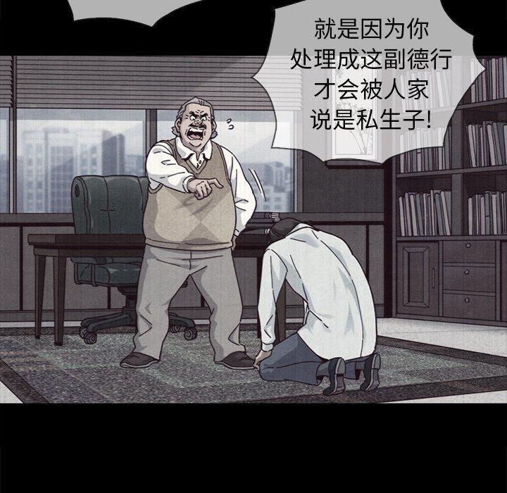 32P - 坏血