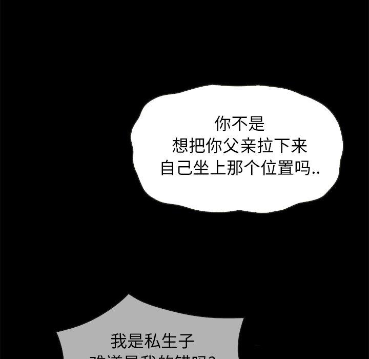 33P - 坏血