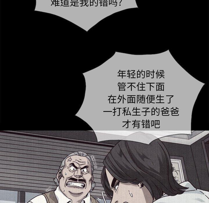 34P - 坏血