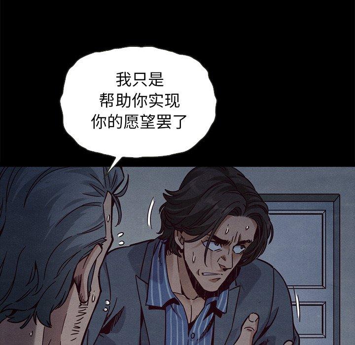 36P - 坏血