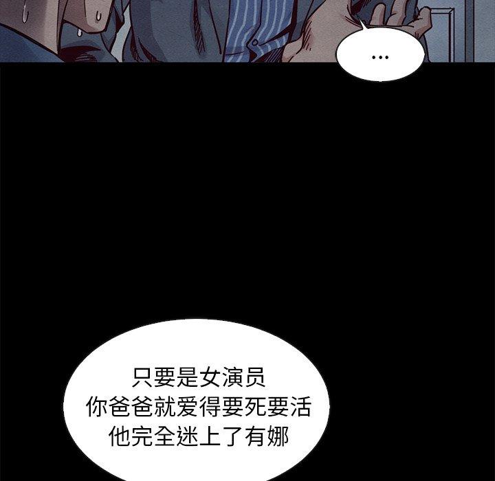 37P - 坏血
