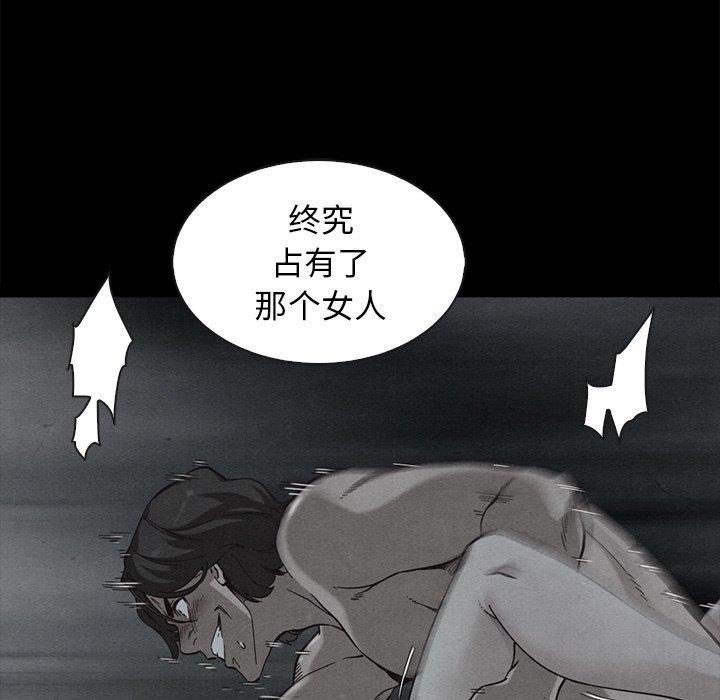 43P - 坏血