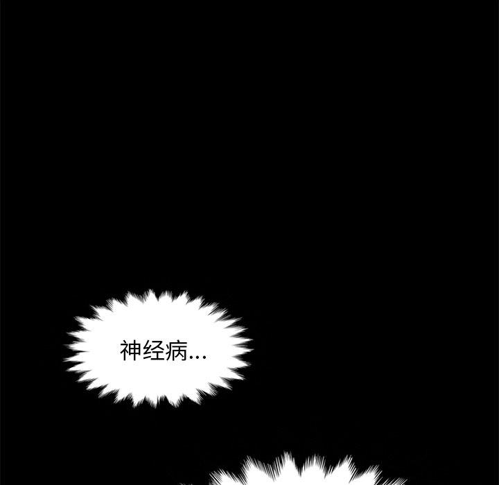 46P - 坏血
