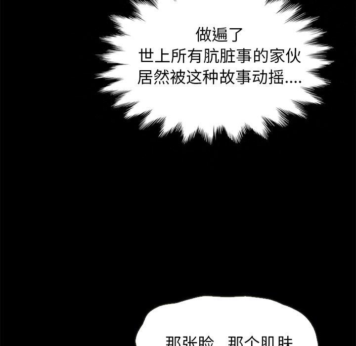 47P - 坏血