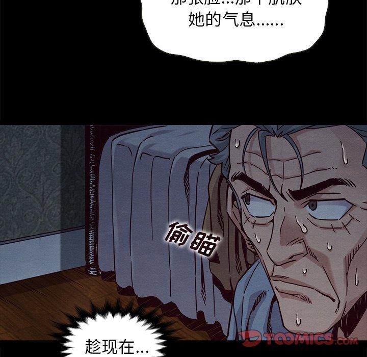 48P - 坏血