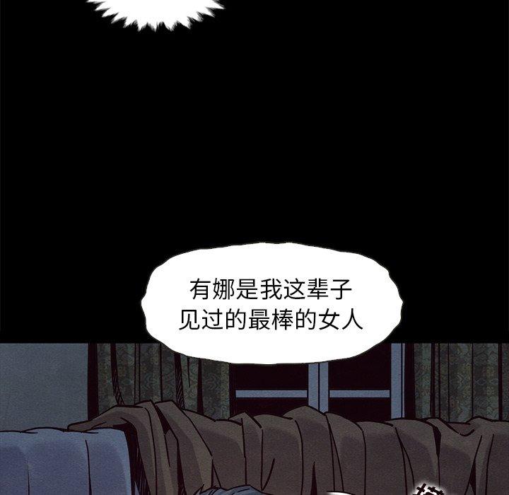 49P - 坏血