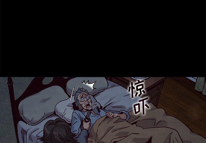 4P - 坏血