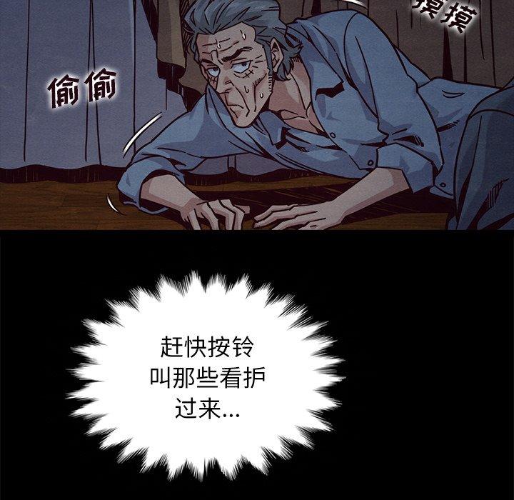 50P - 坏血