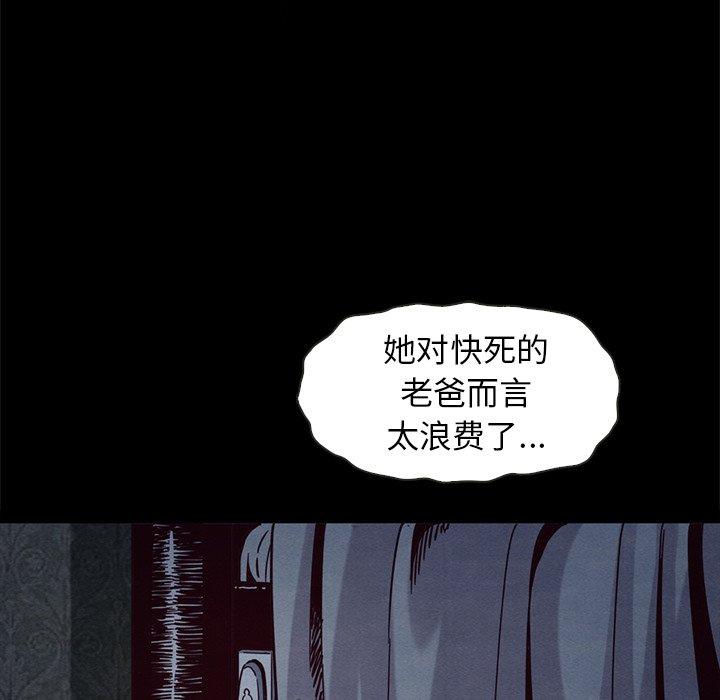 51P - 坏血