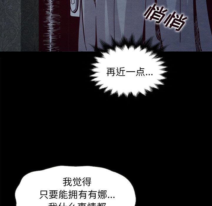 52P - 坏血