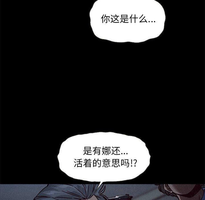 56P - 坏血