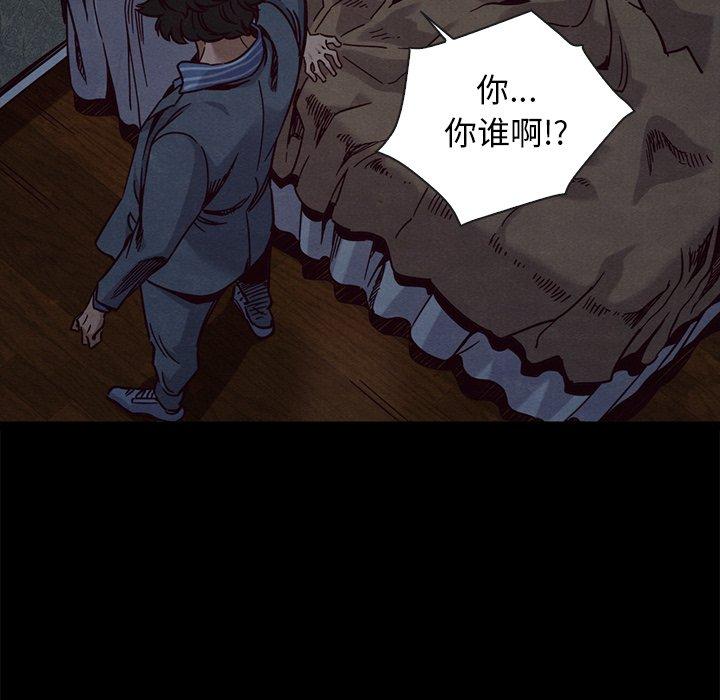 5P - 坏血