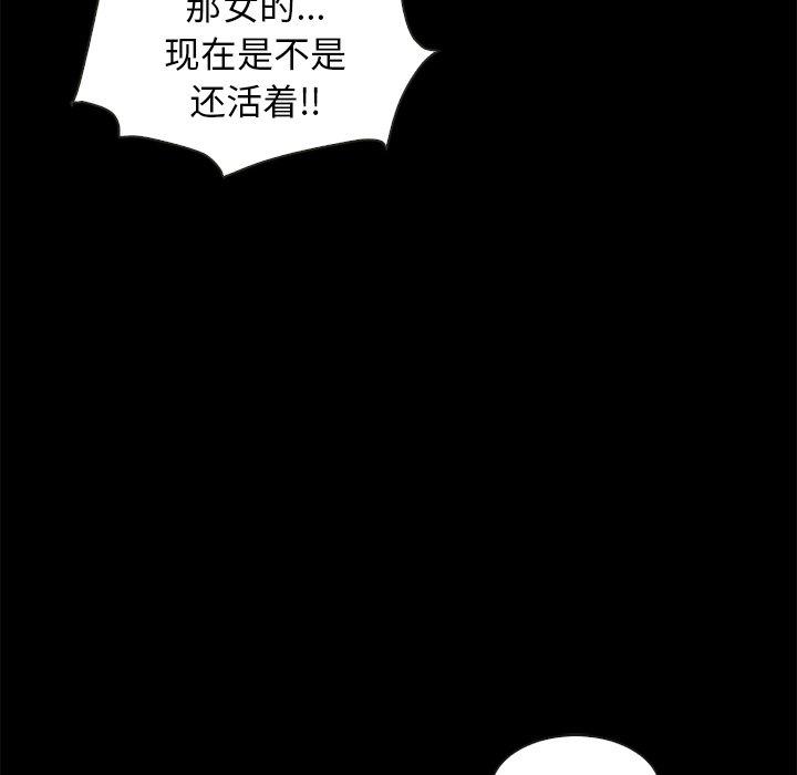 62P - 坏血