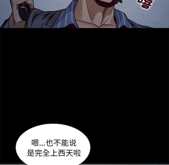 65P - 坏血