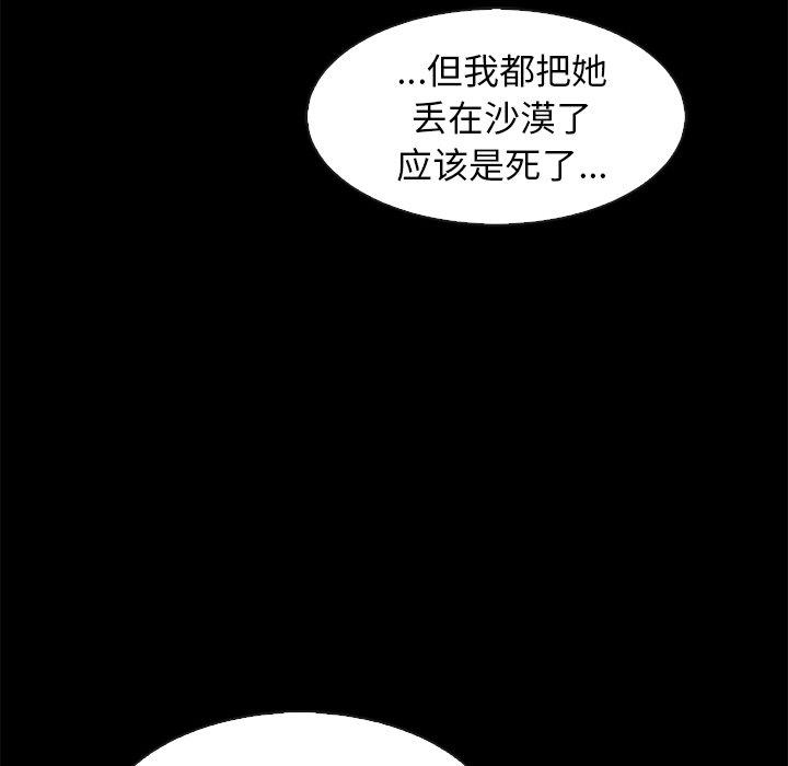 67P - 坏血