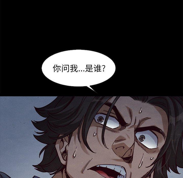 6P - 坏血