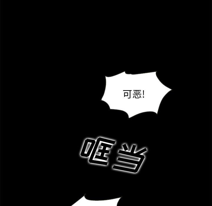 74P - 坏血