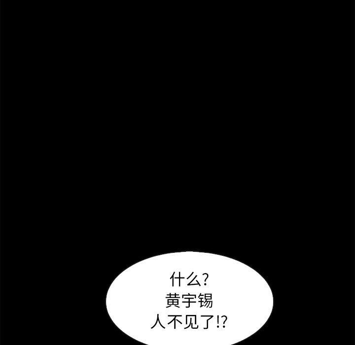 76P - 坏血