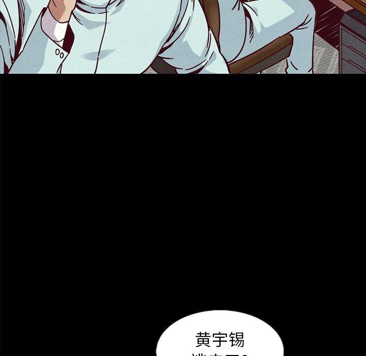 78P - 坏血