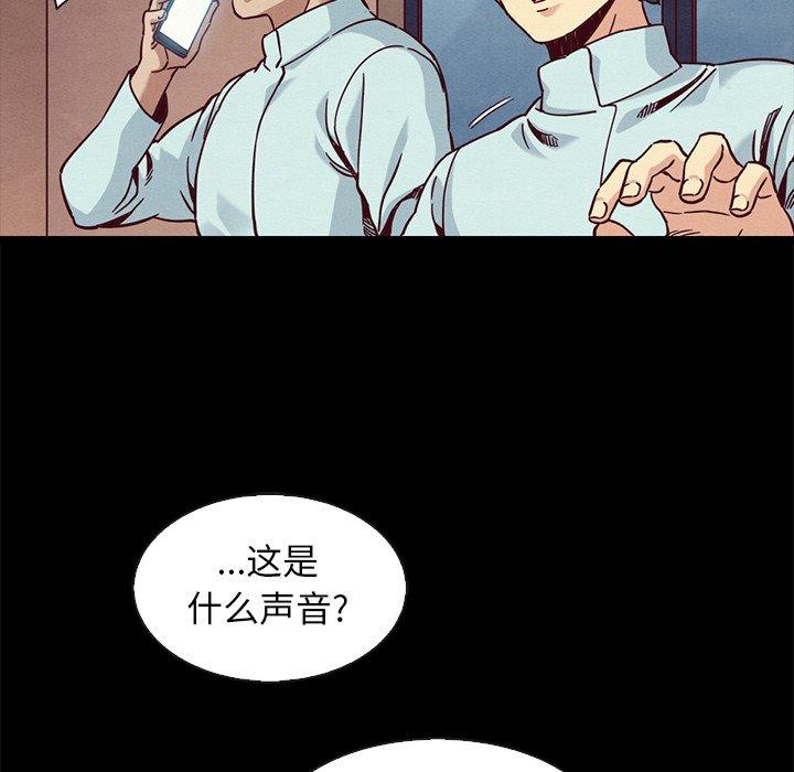 81P - 坏血