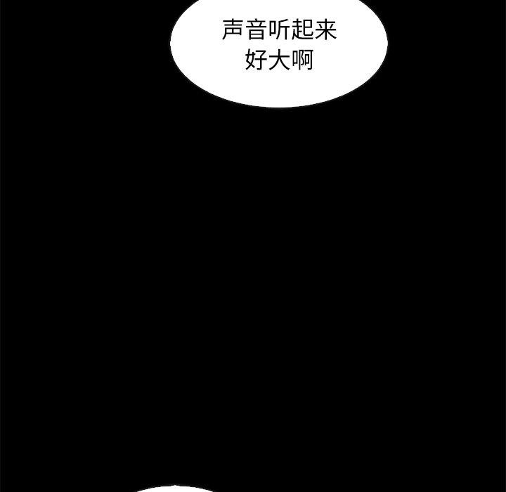 82P - 坏血
