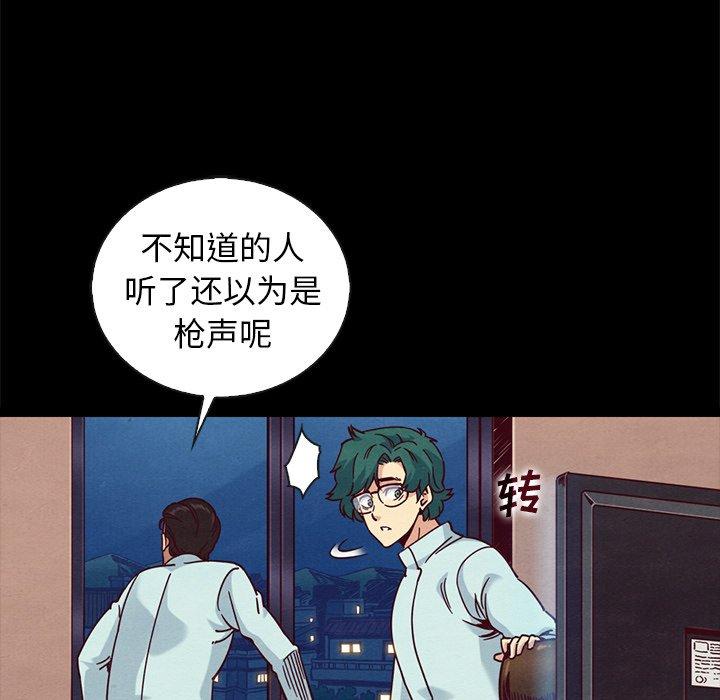 87P - 坏血