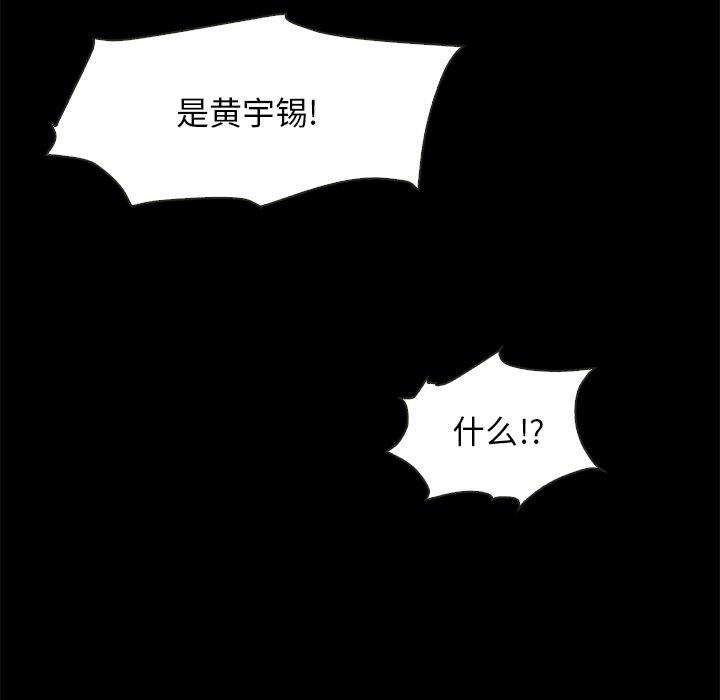 91P - 坏血