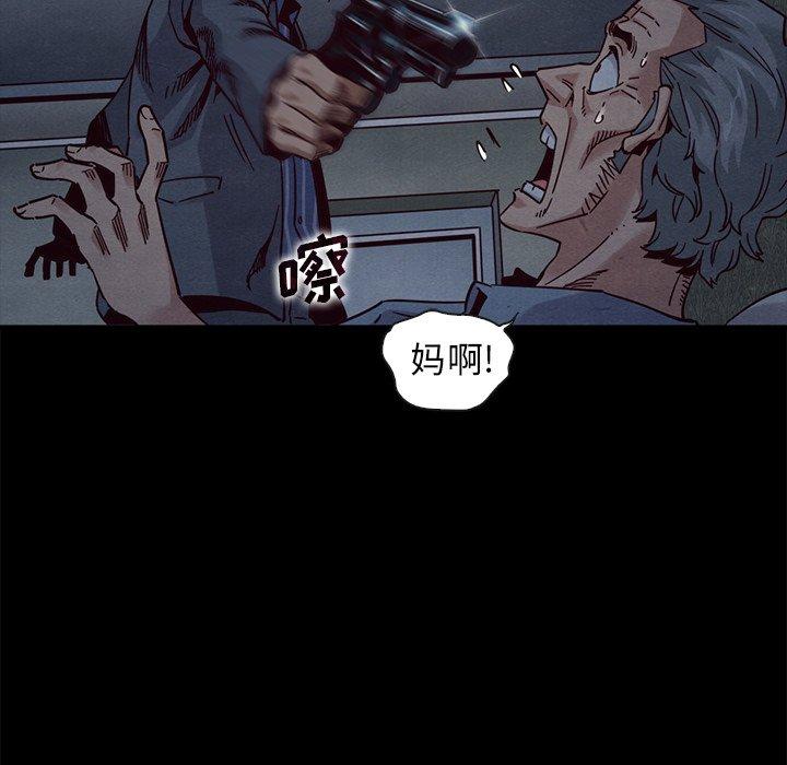 9P - 坏血