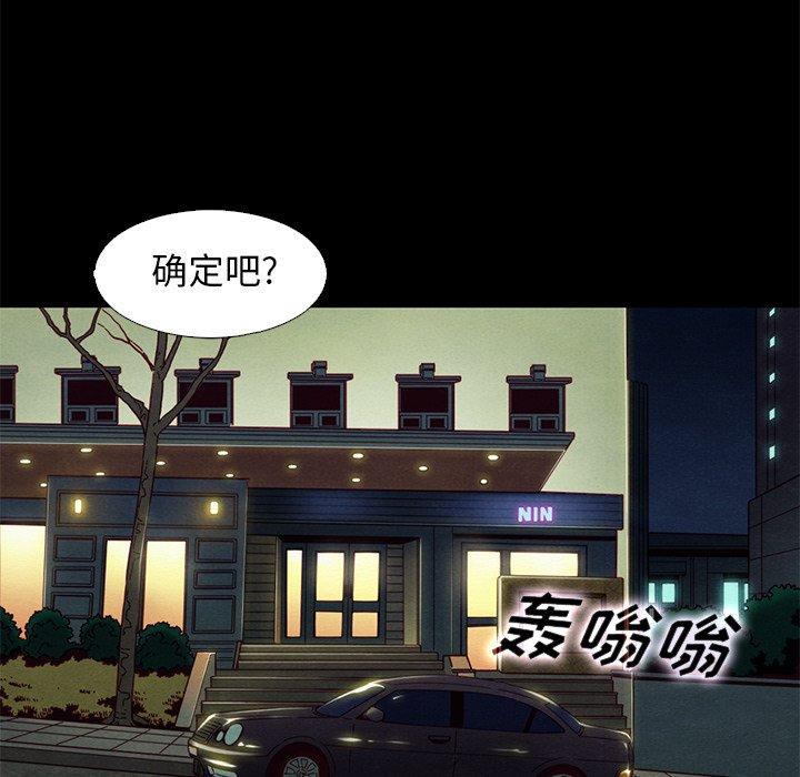 103P - 坏血