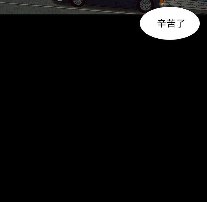 104P - 坏血