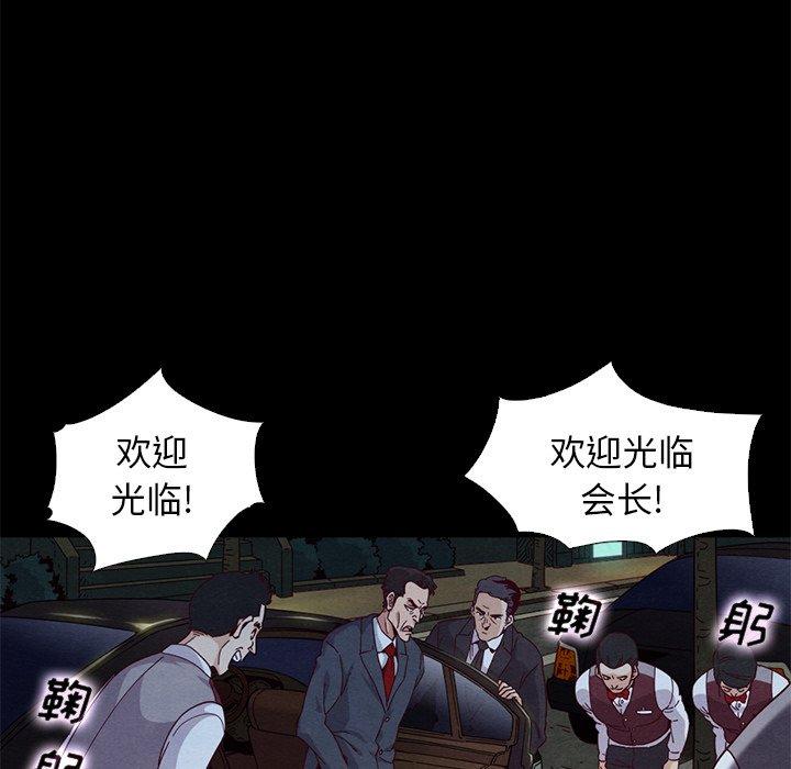105P - 坏血