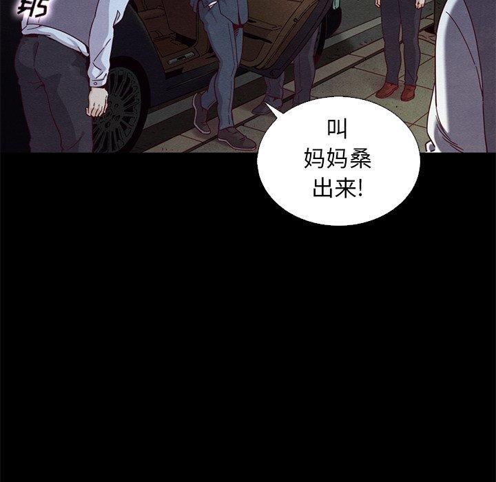106P - 坏血