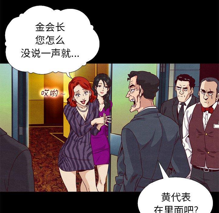 107P - 坏血