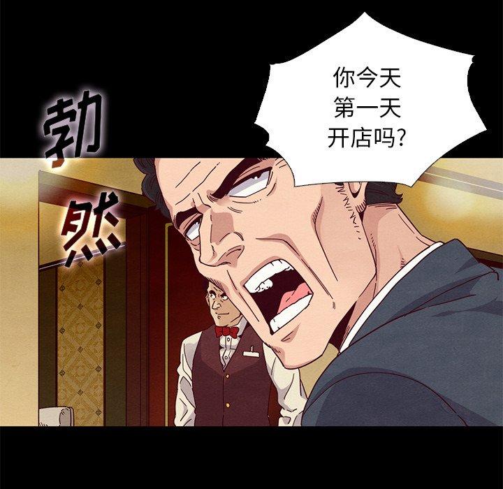 111P - 坏血
