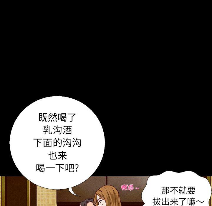 114P - 坏血