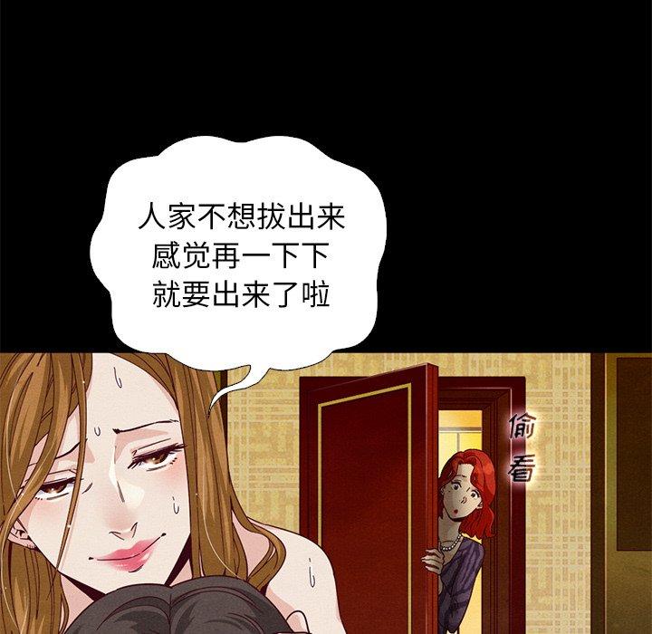 116P - 坏血