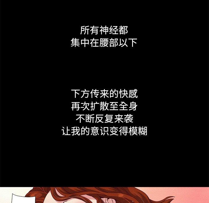 11P - 坏血