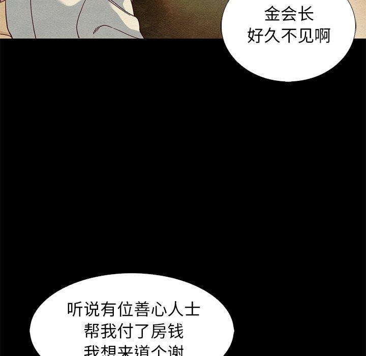 126P - 坏血