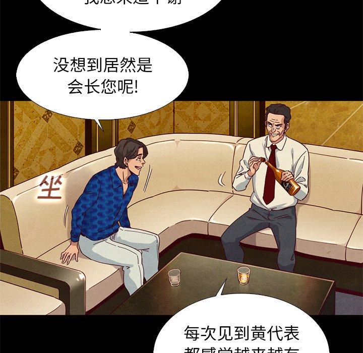 127P - 坏血