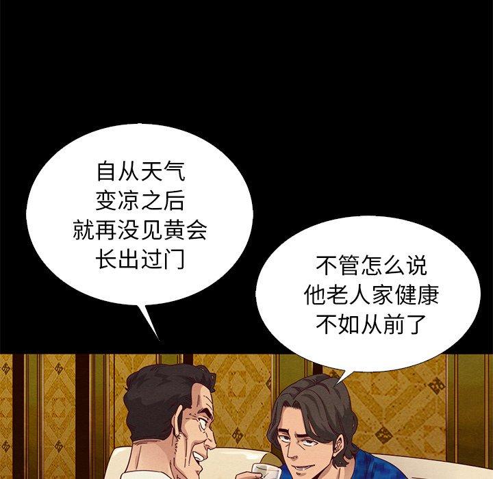 131P - 坏血