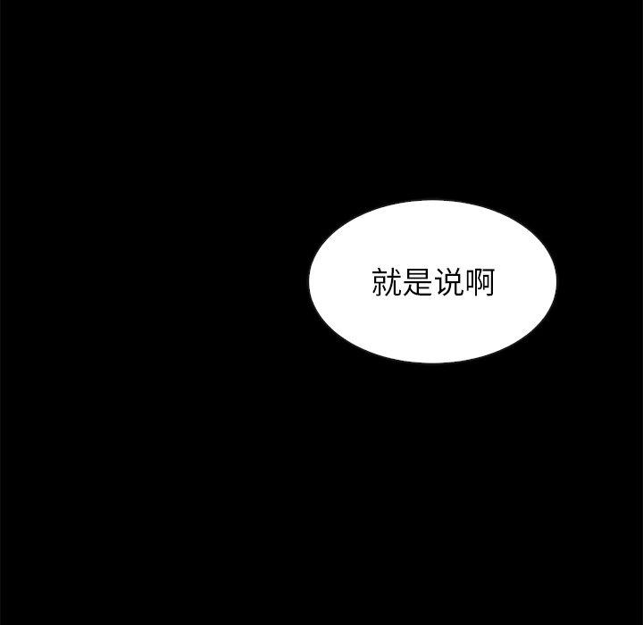133P - 坏血