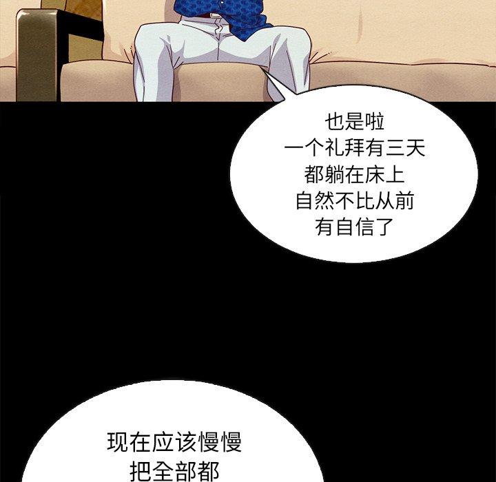 135P - 坏血