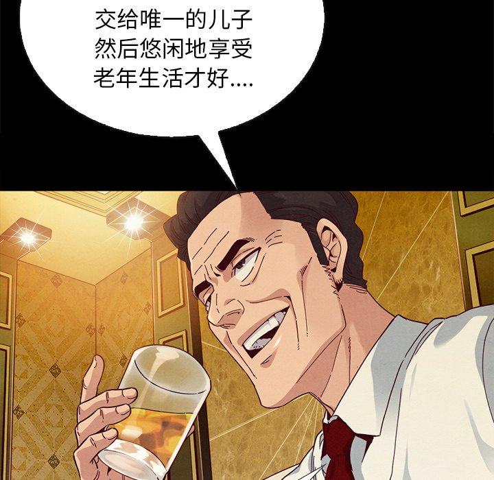 136P - 坏血