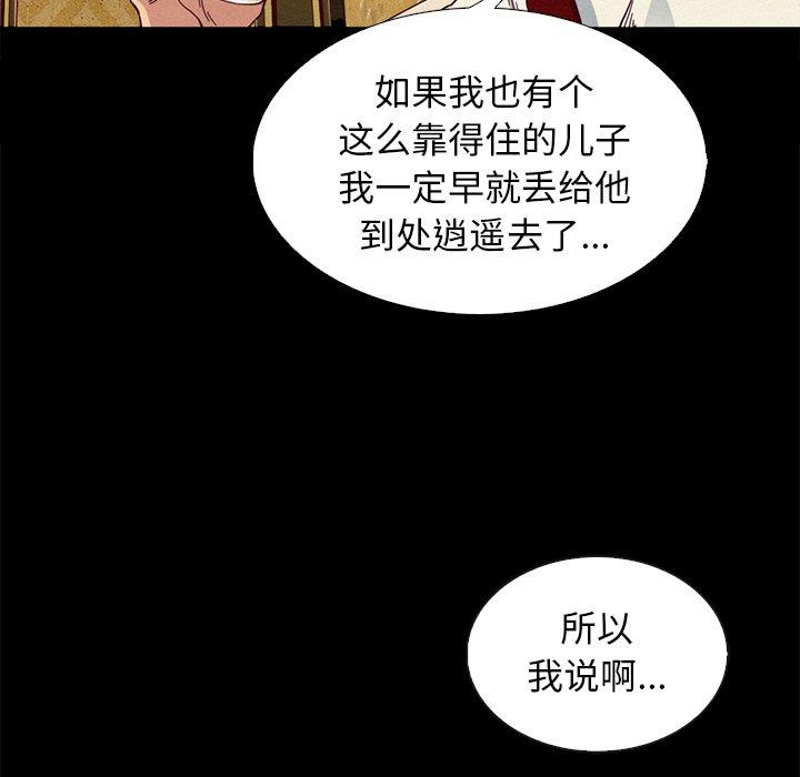 137P - 坏血