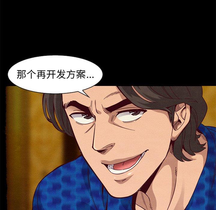 138P - 坏血