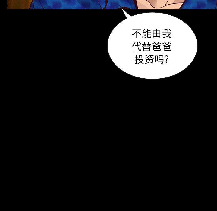 139P - 坏血