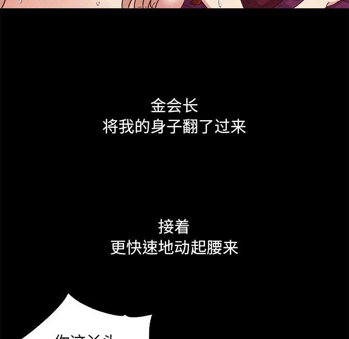 14P - 坏血