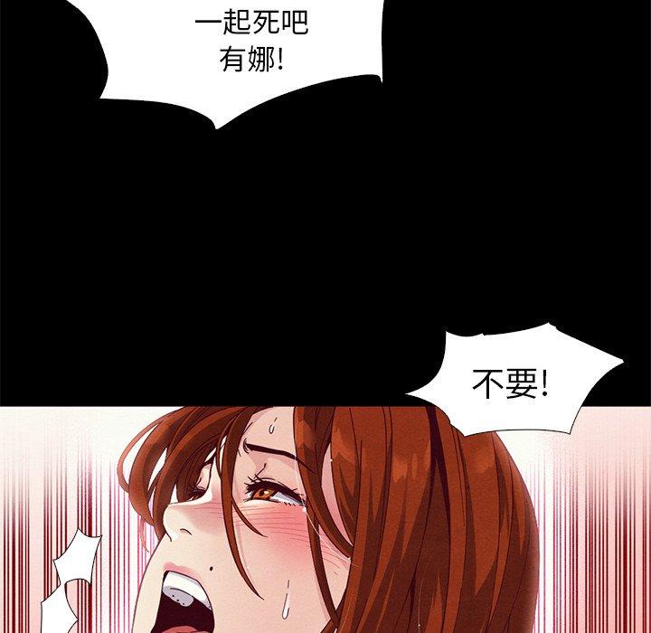 23P - 坏血