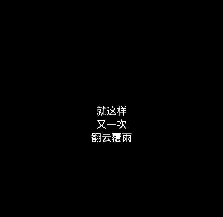 35P - 坏血